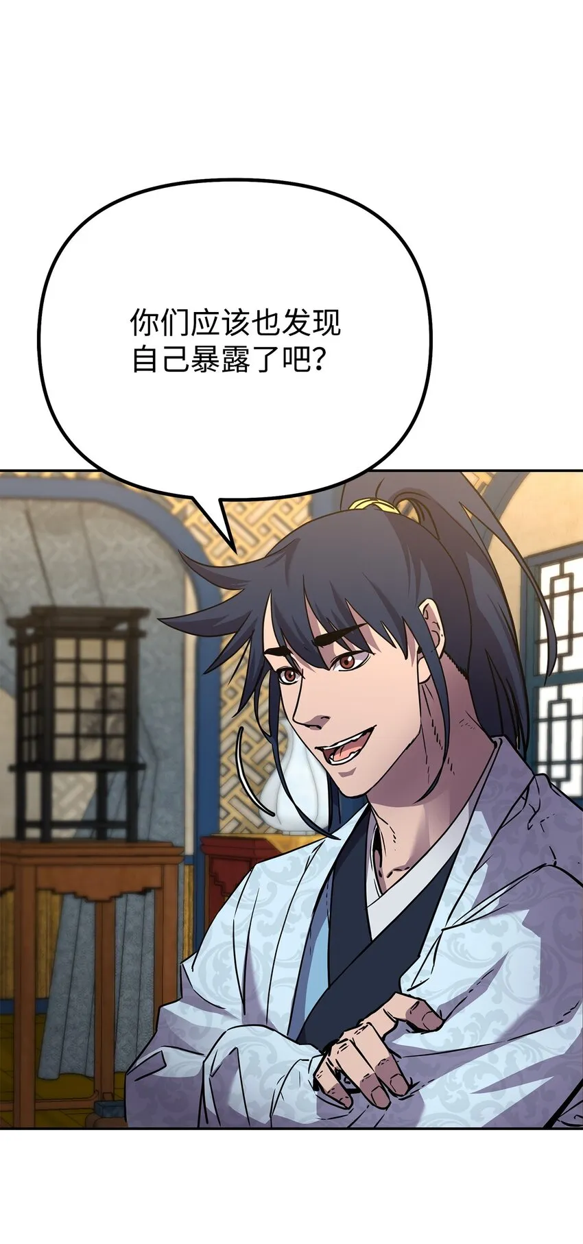 52 失踪案真相 第10页