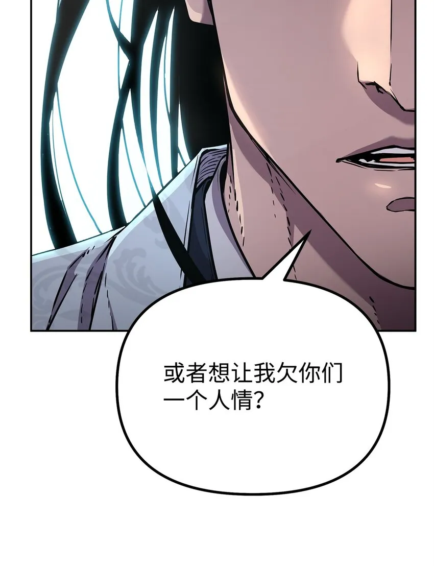 52 失踪案真相 第18页