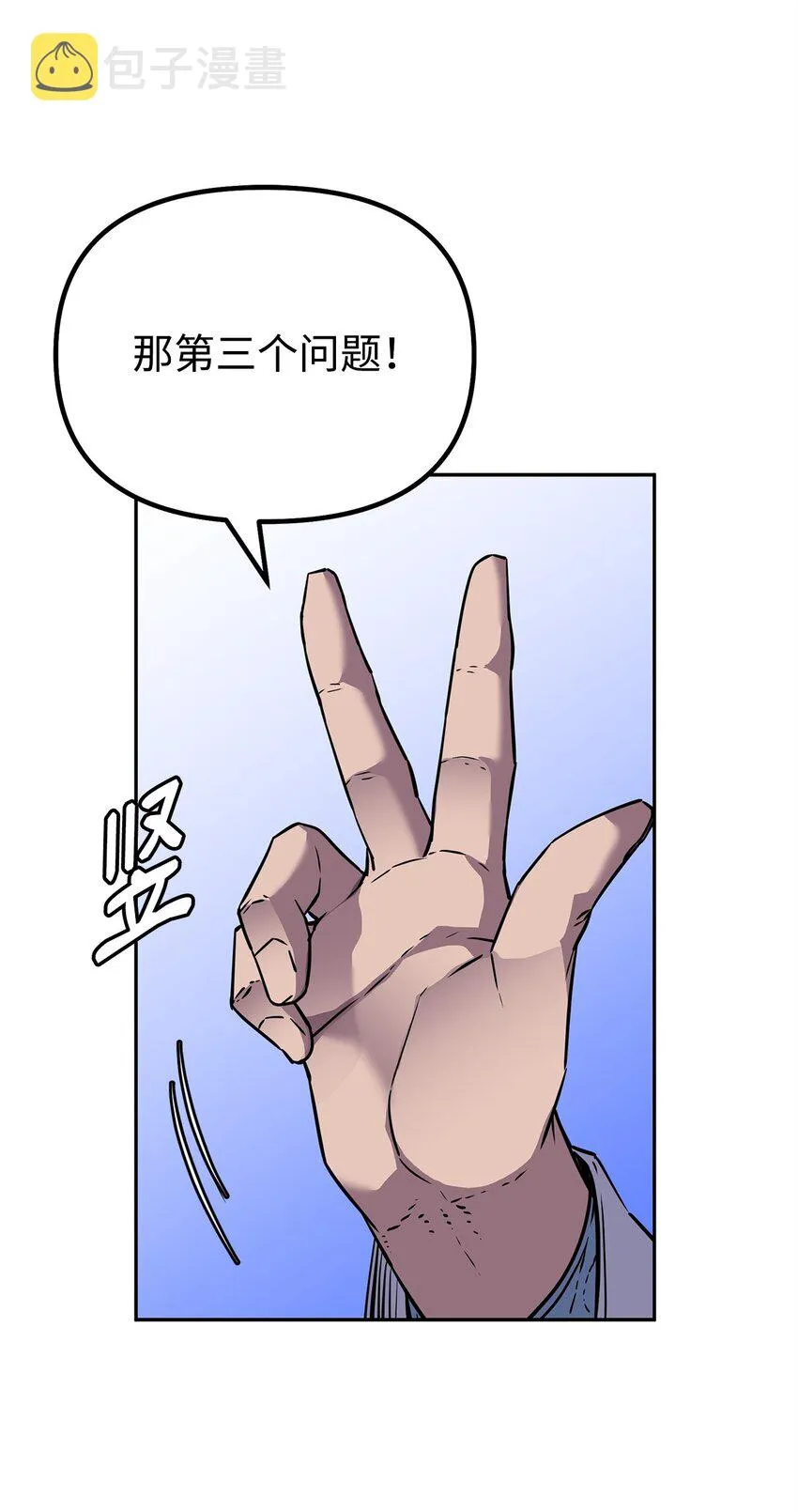 52 失踪案真相 第43页