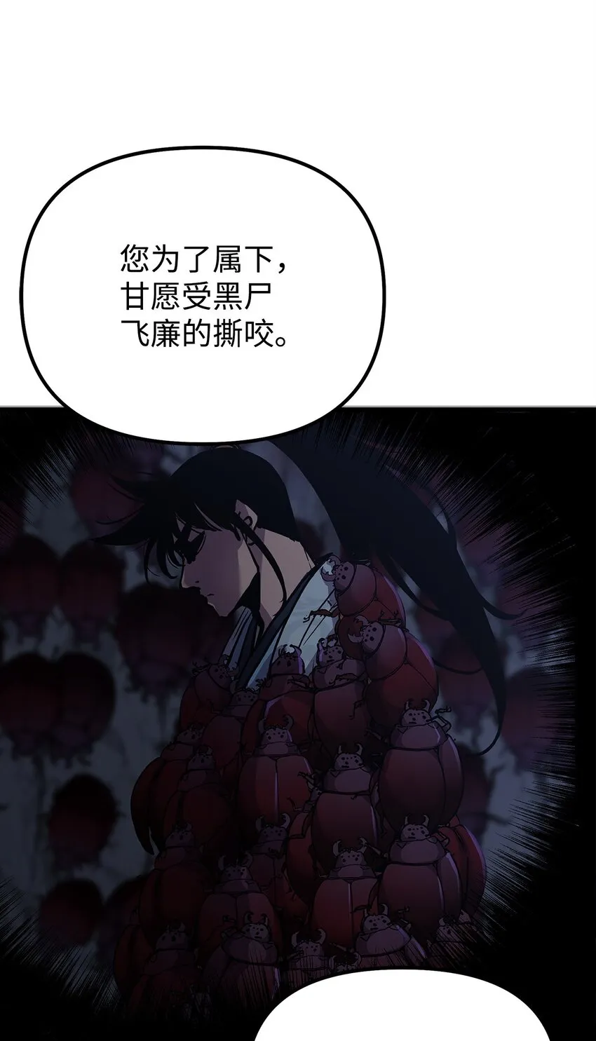 52 失踪案真相 第47页