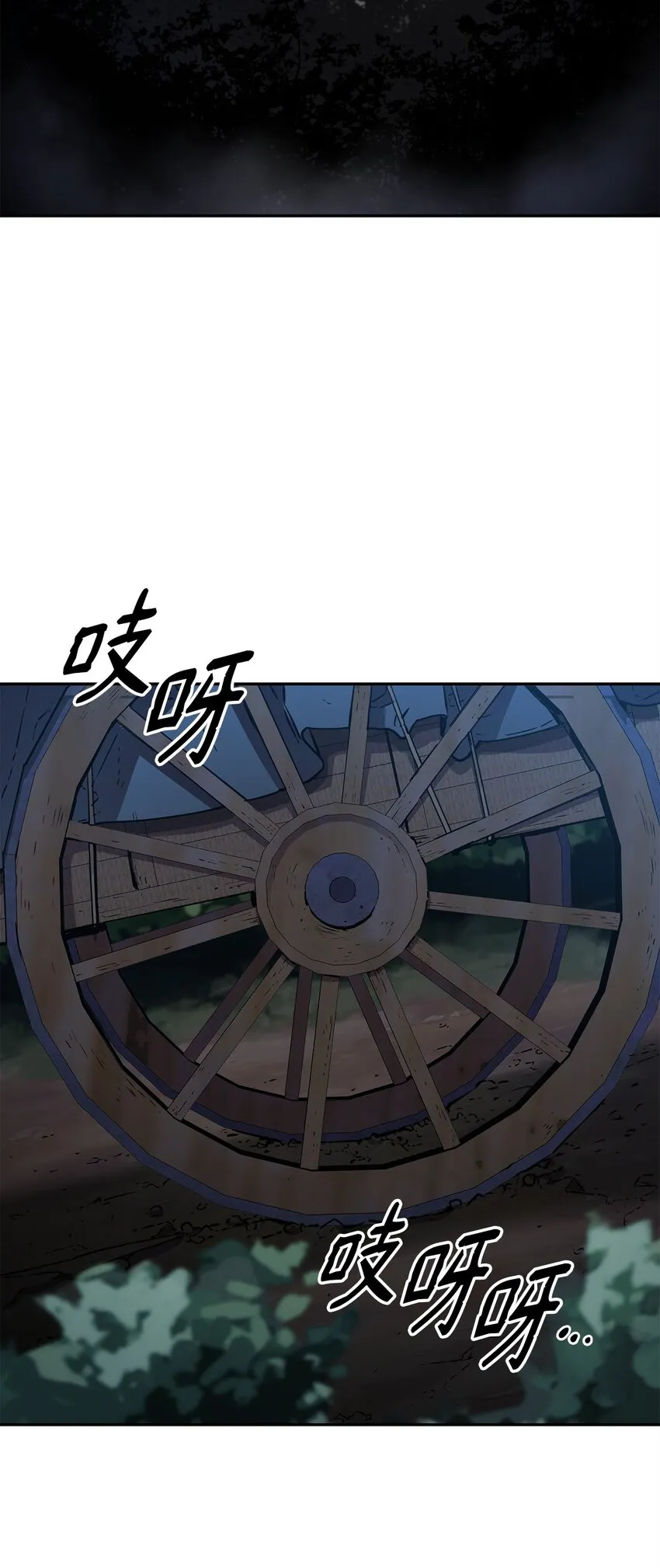 52 失踪案真相 第66页