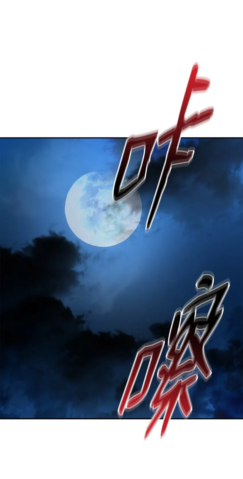 52 失踪案真相 第70页