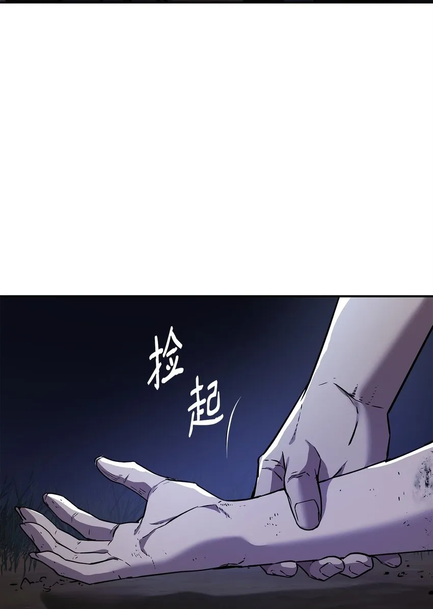 52 失踪案真相 第73页