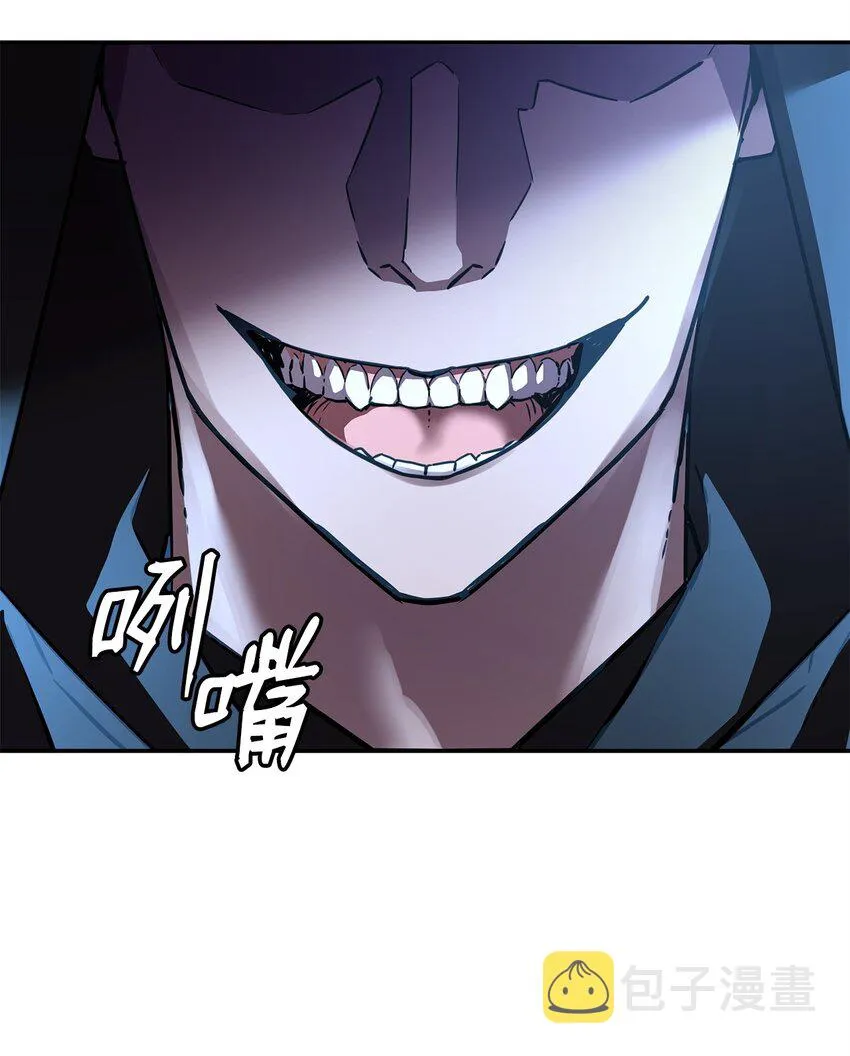 52 失踪案真相 第80页