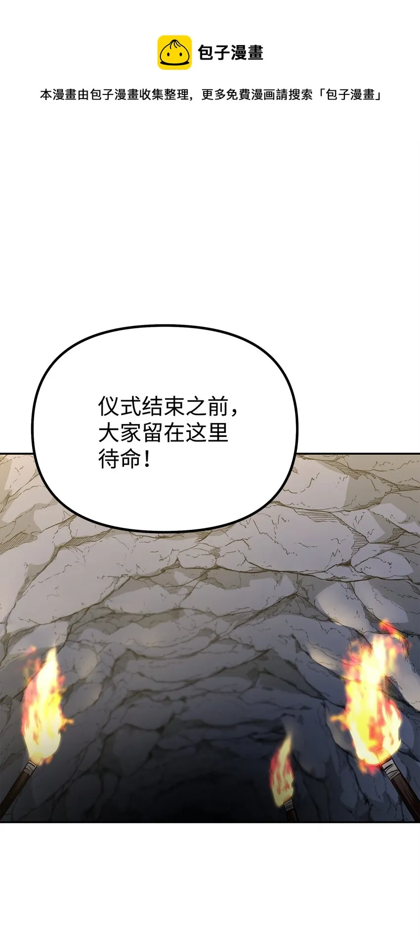 53 魔煞女 第1页