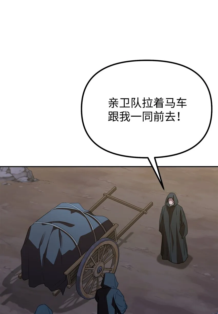 53 魔煞女 第2页