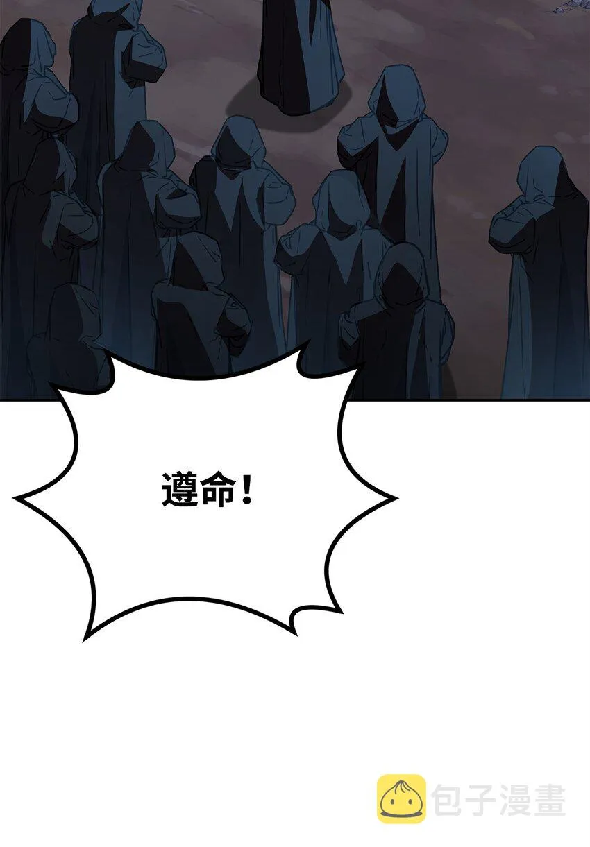 53 魔煞女 第3页