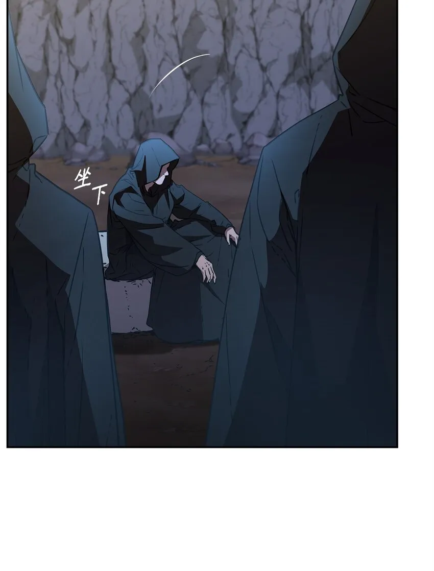 53 魔煞女 第6页