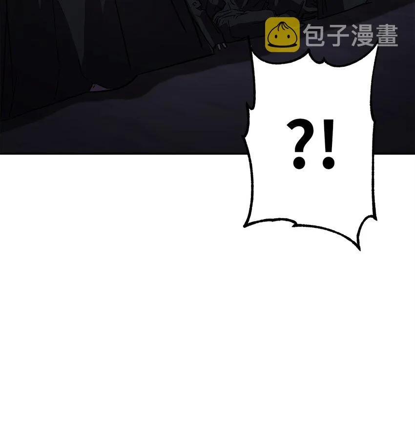 53 魔煞女 第21页