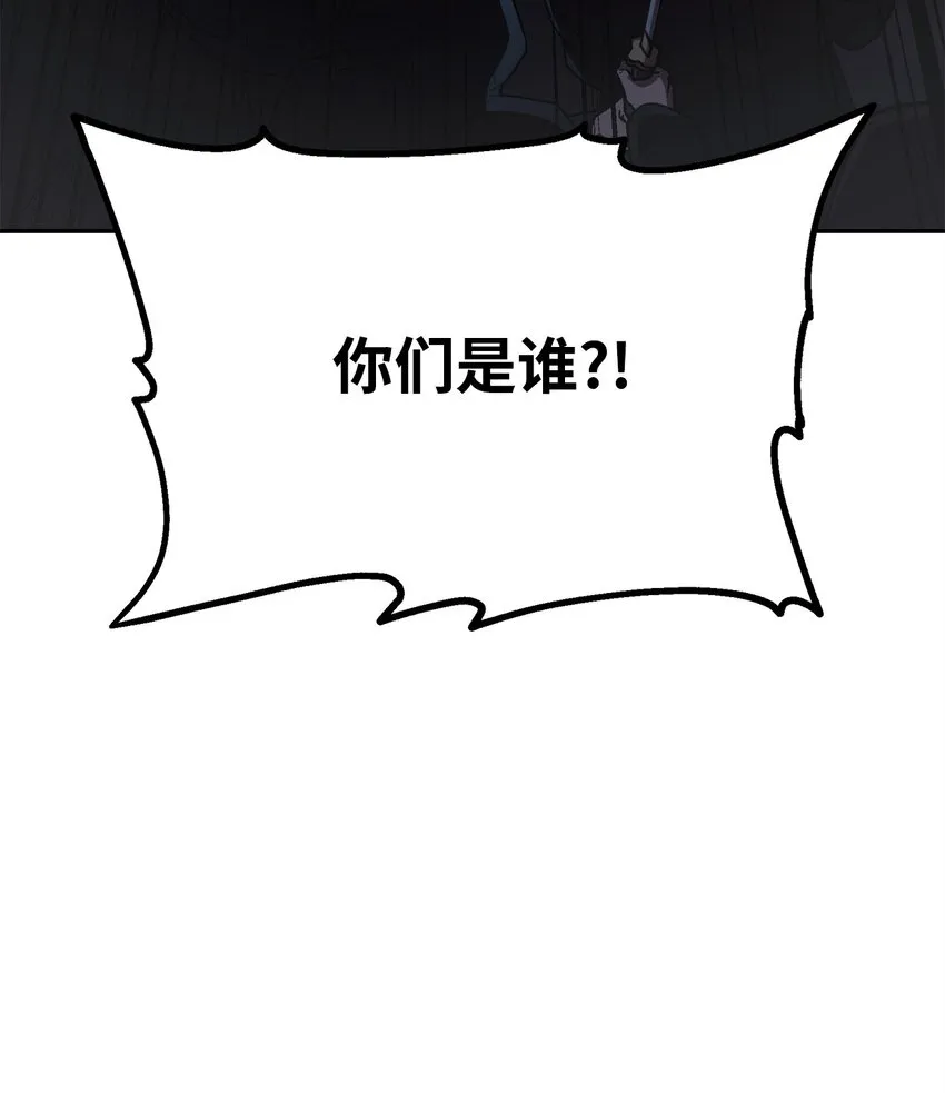 53 魔煞女 第24页