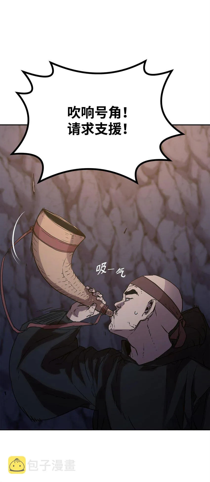 53 魔煞女 第28页