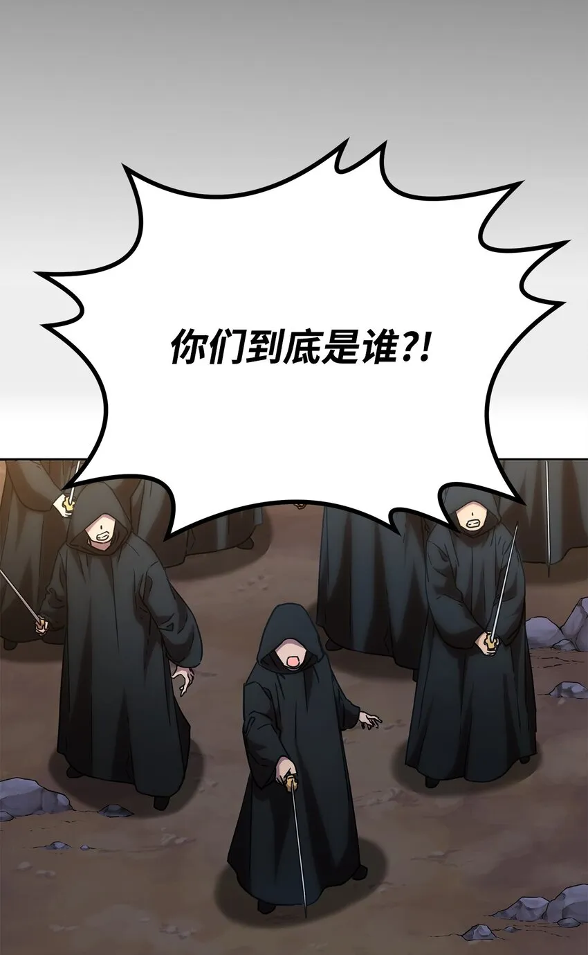53 魔煞女 第34页