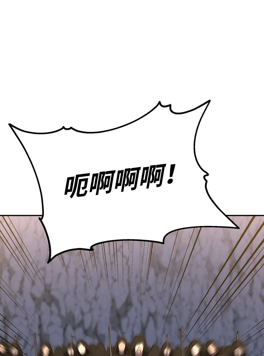 53 魔煞女 第42页