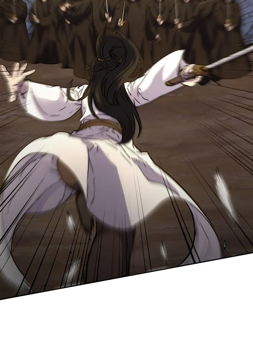 53 魔煞女 第43页
