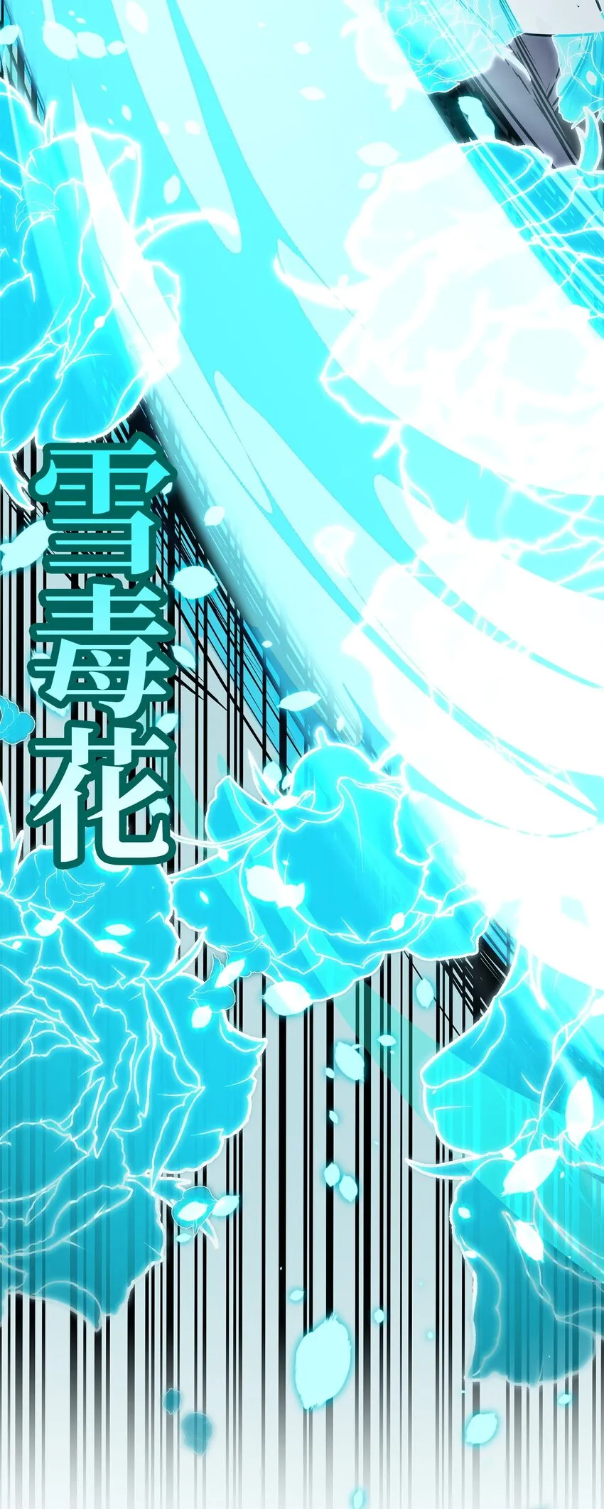 53 魔煞女 第48页