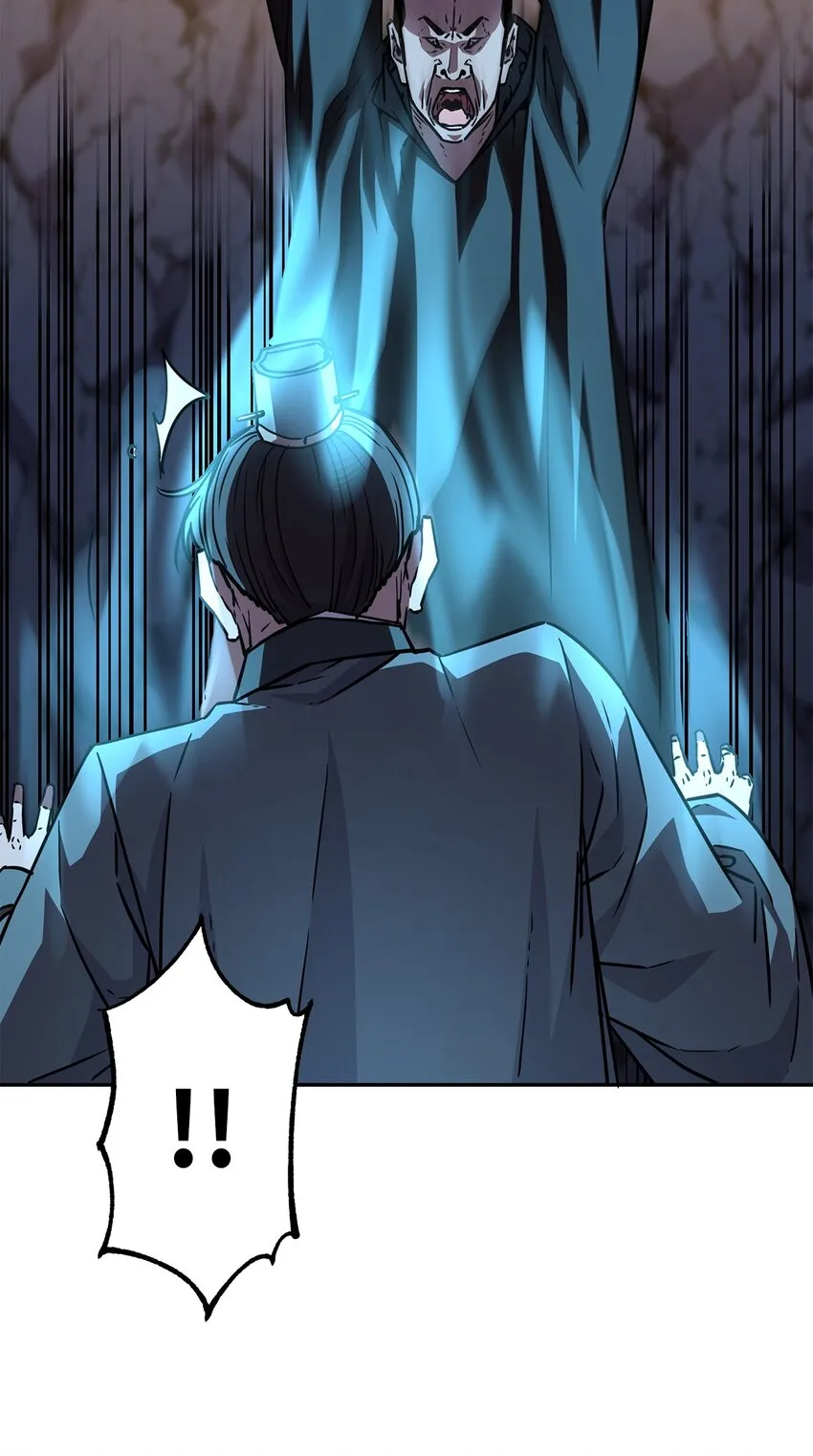 53 魔煞女 第61页