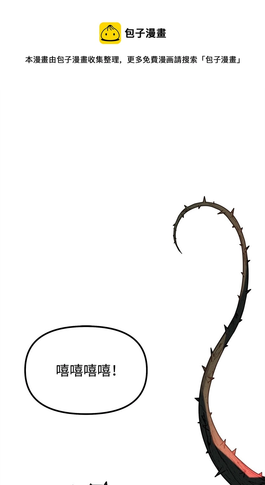 54 扮猪吃老虎 第1页