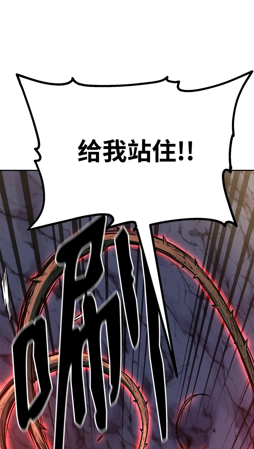 54 扮猪吃老虎 第75页