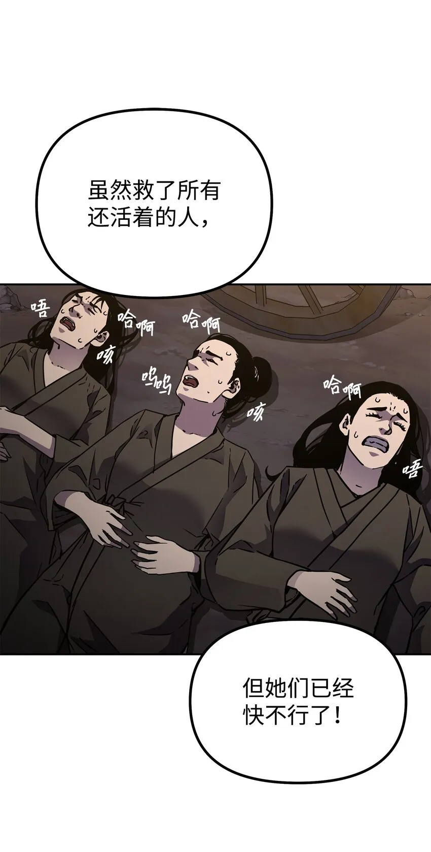 55 达成共识 第2页
