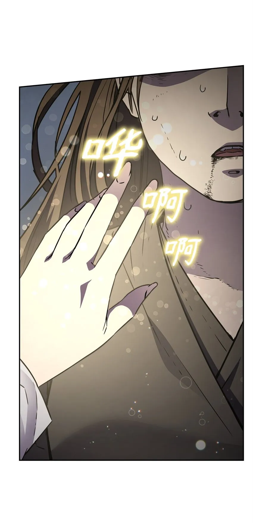 55 达成共识 第4页