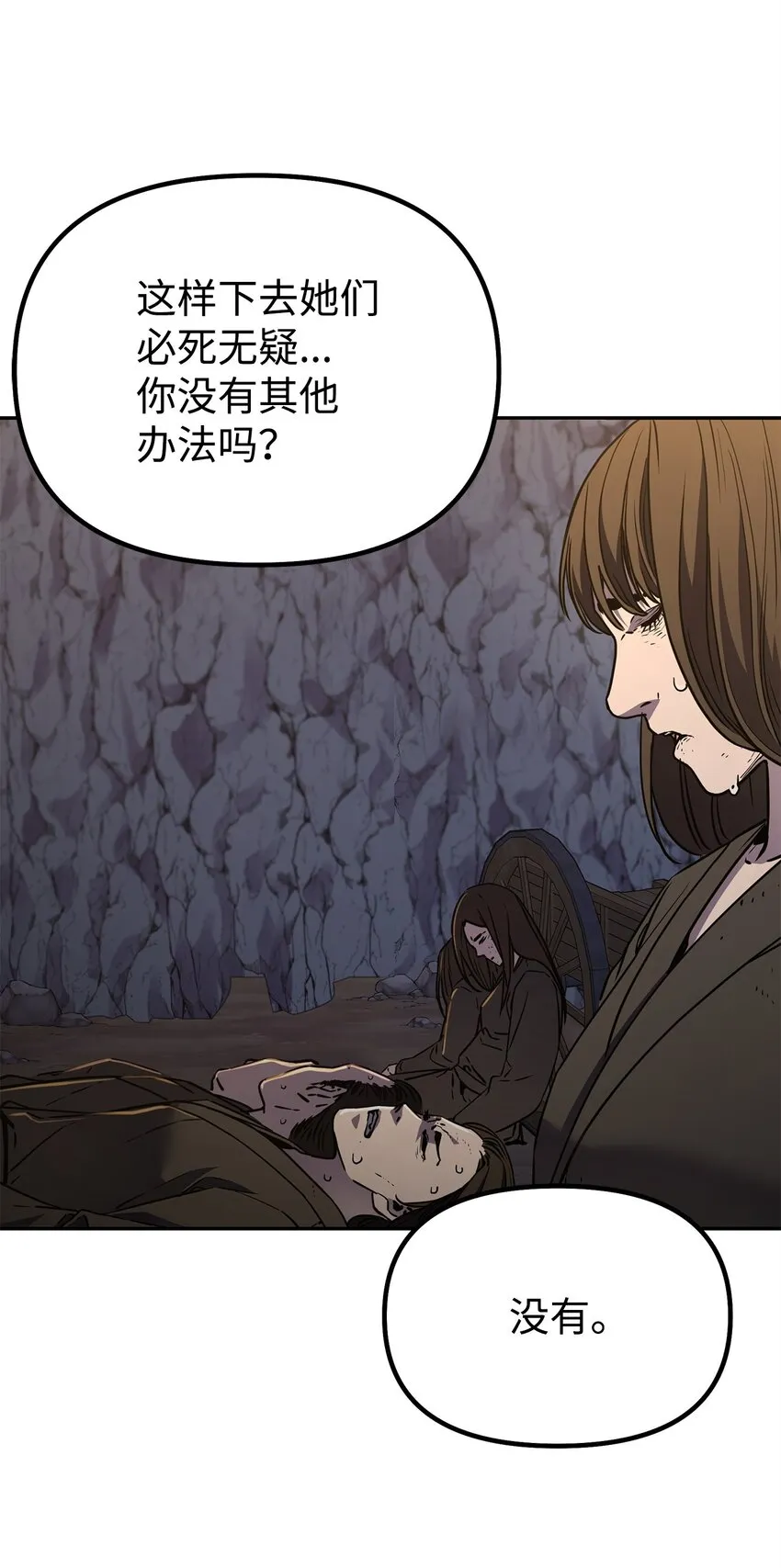 55 达成共识 第6页