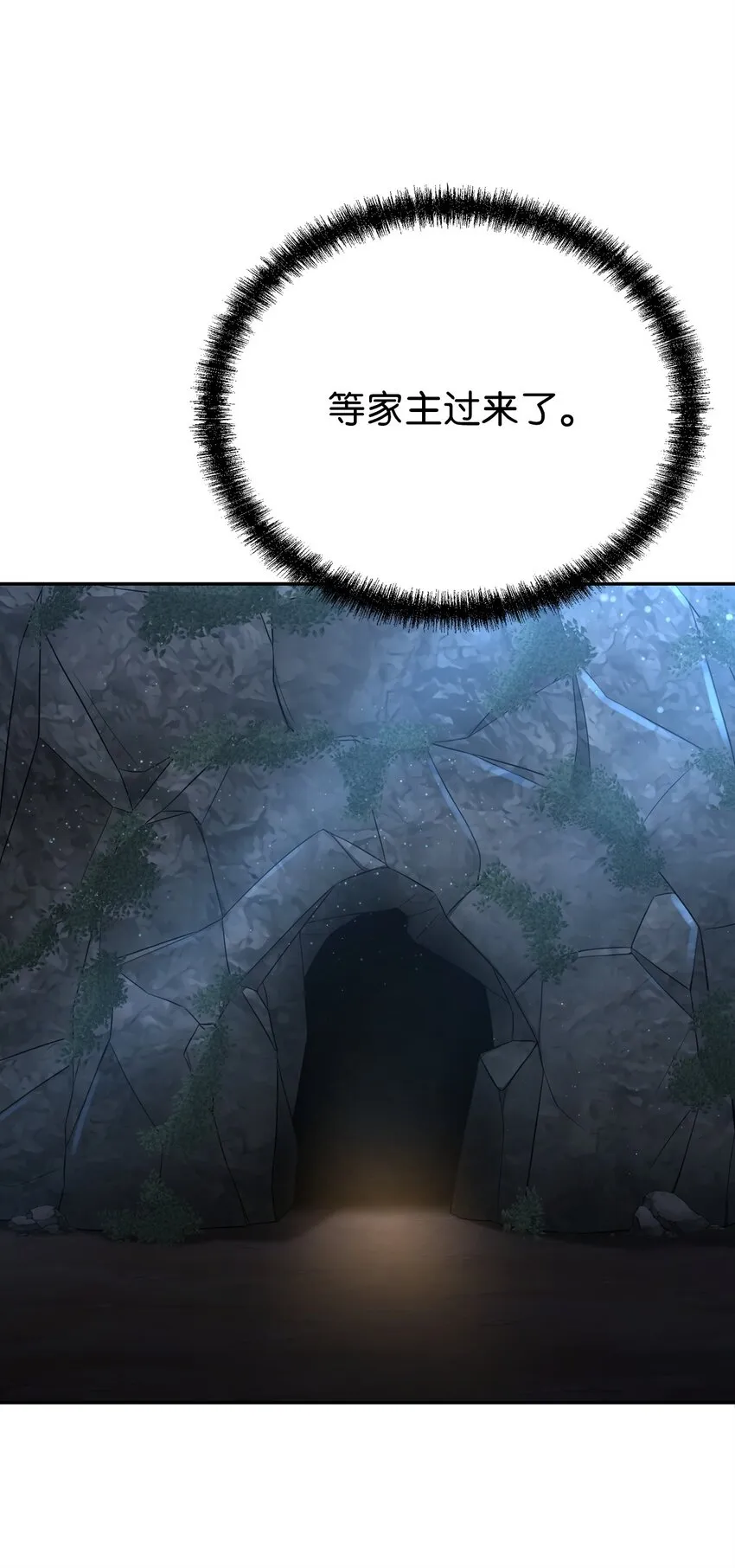 55 达成共识 第8页