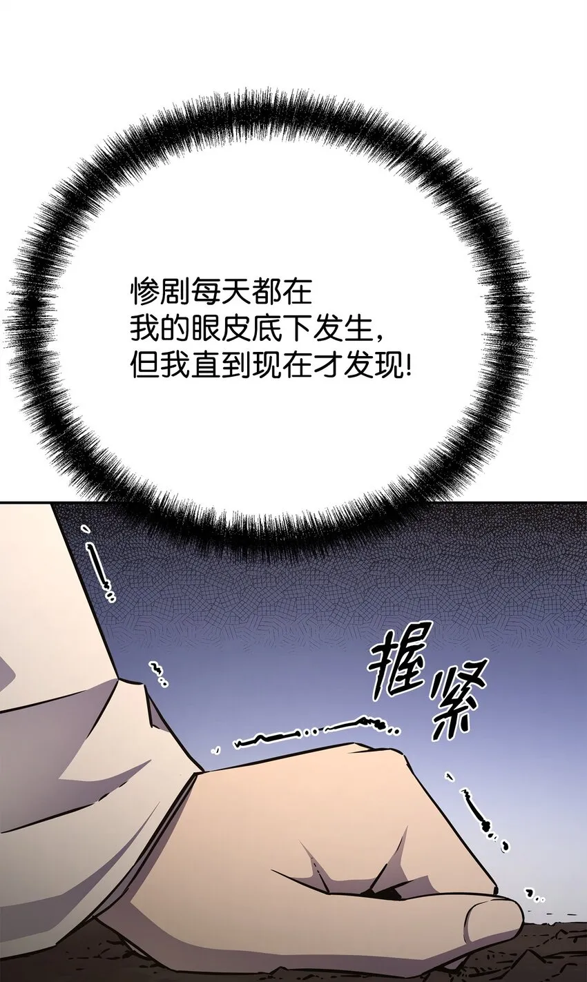 55 达成共识 第9页
