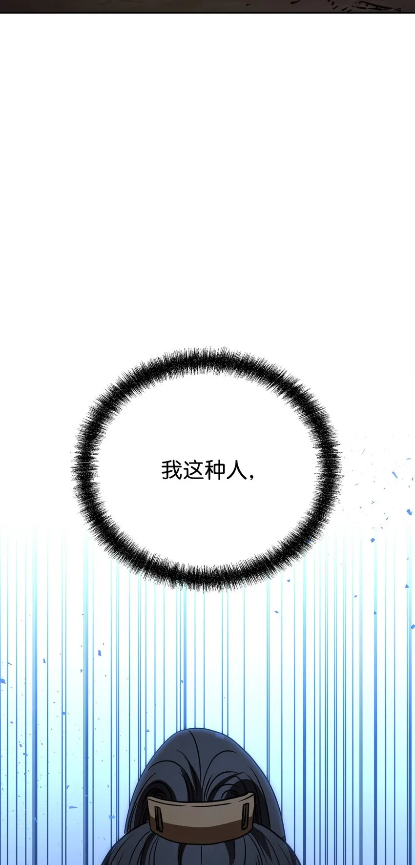 55 达成共识 第10页