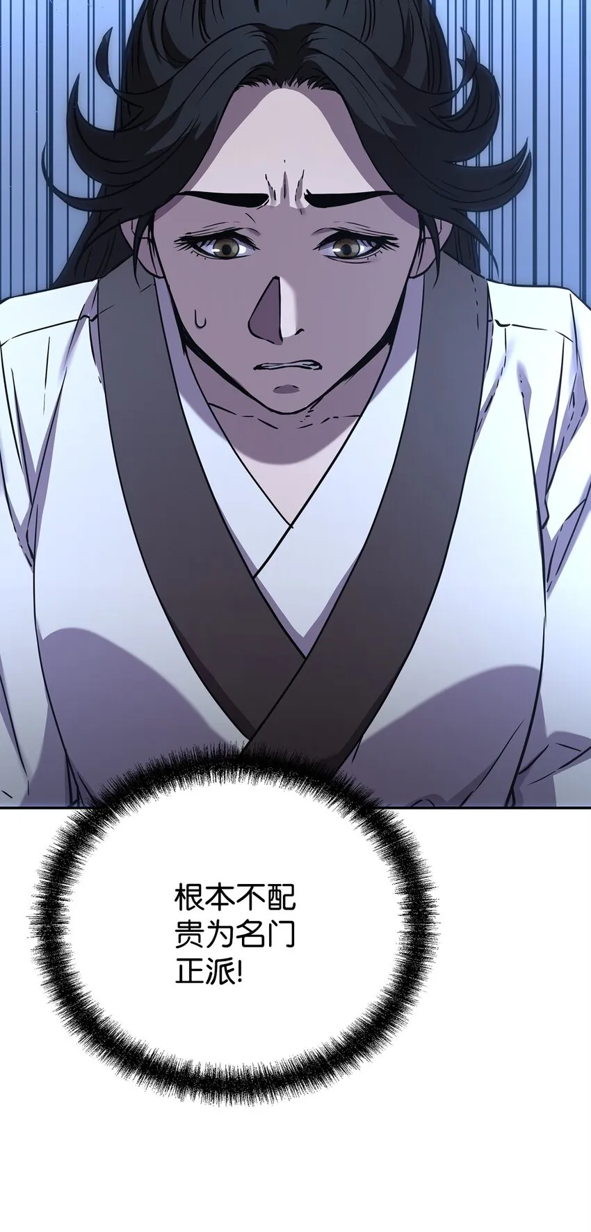 55 达成共识 第11页