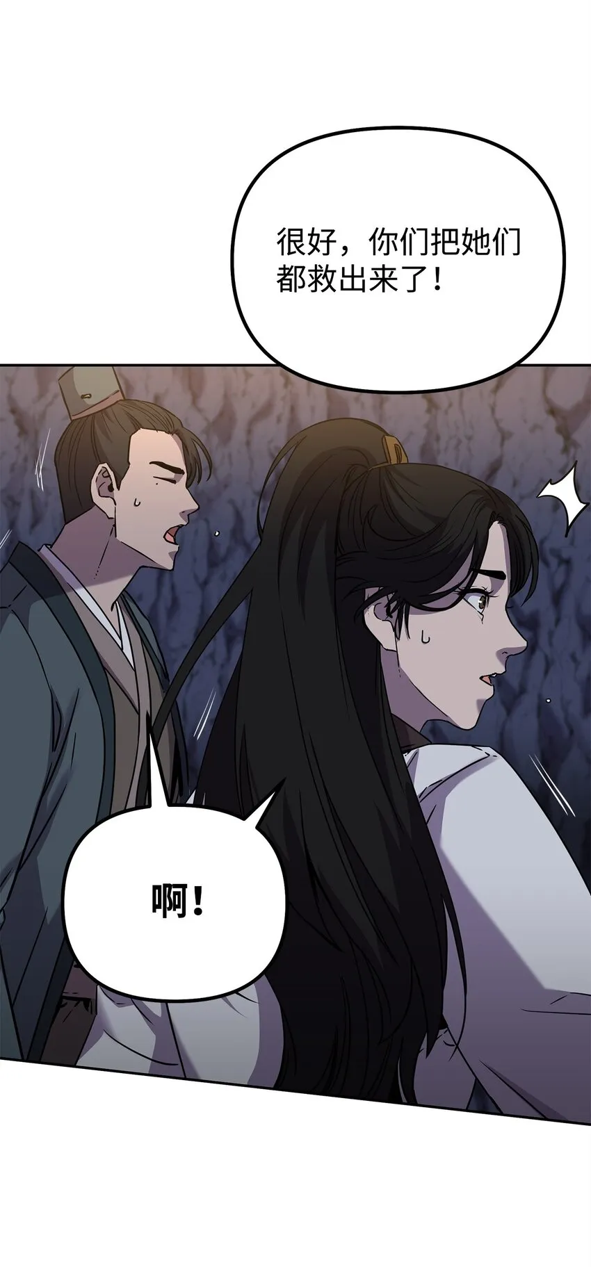 55 达成共识 第12页