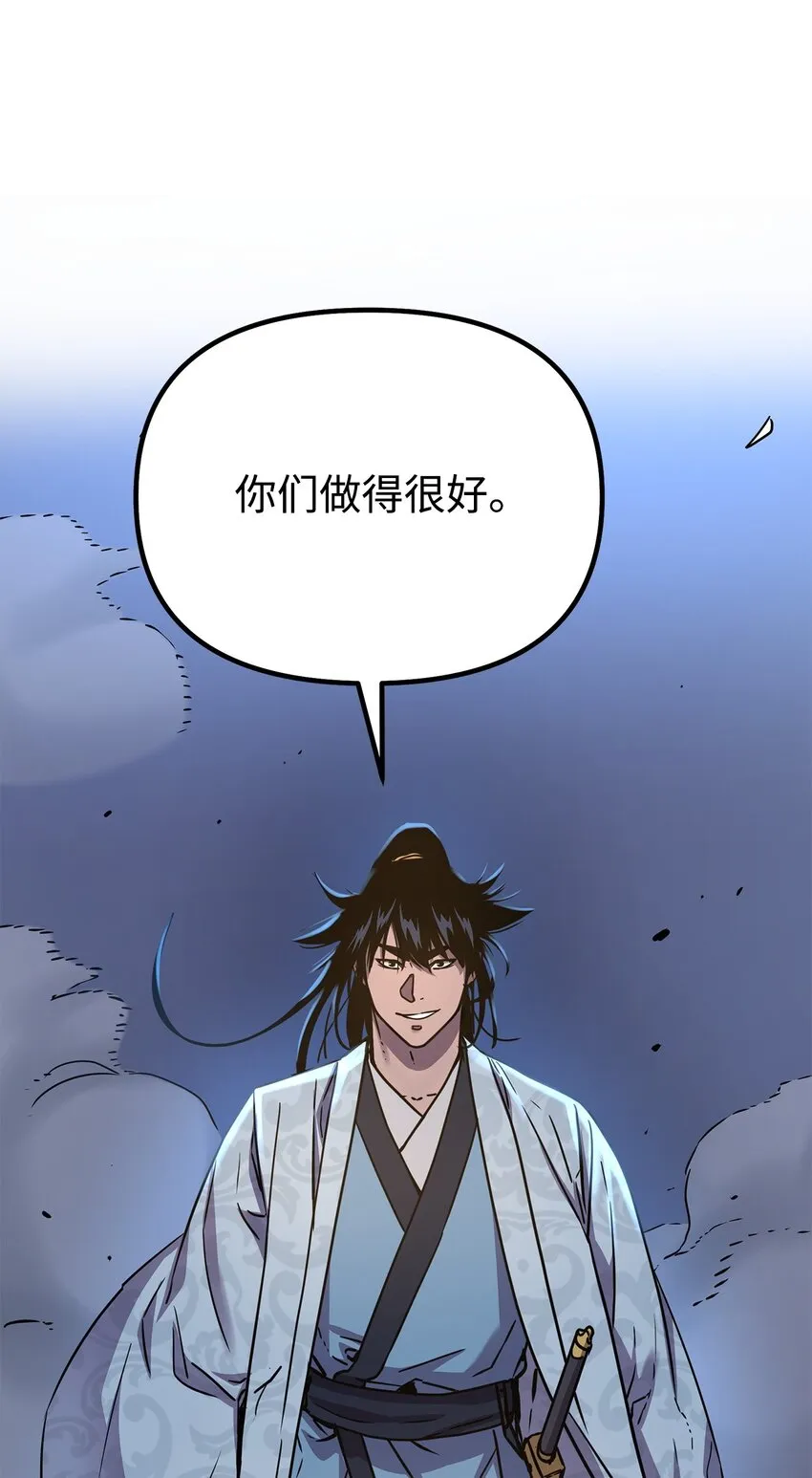 55 达成共识 第14页