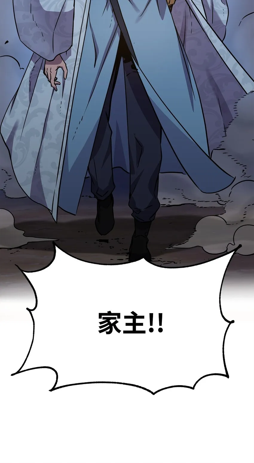 55 达成共识 第15页