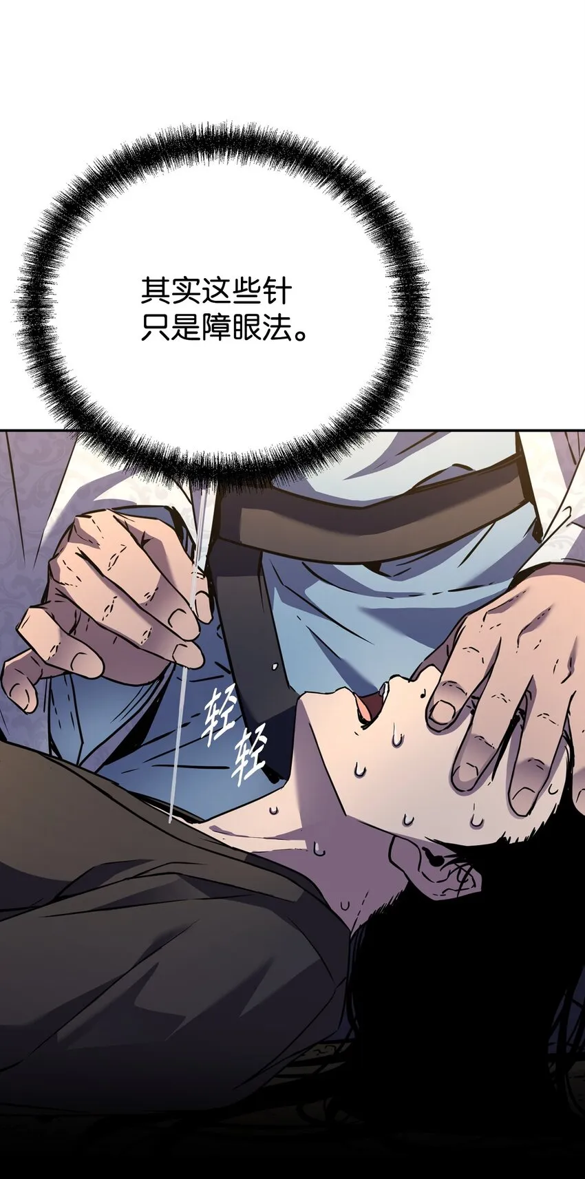 55 达成共识 第24页