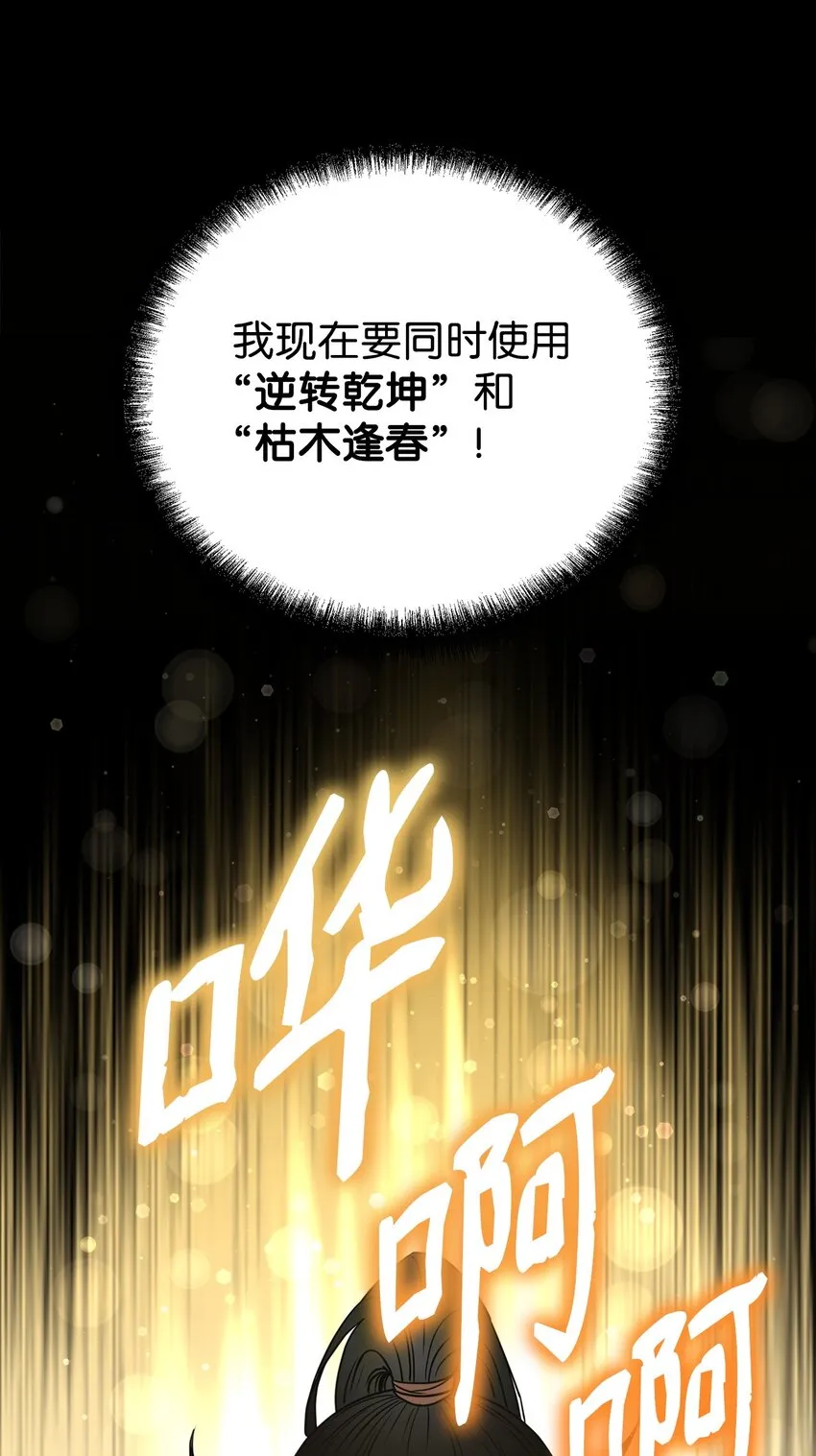 55 达成共识 第25页