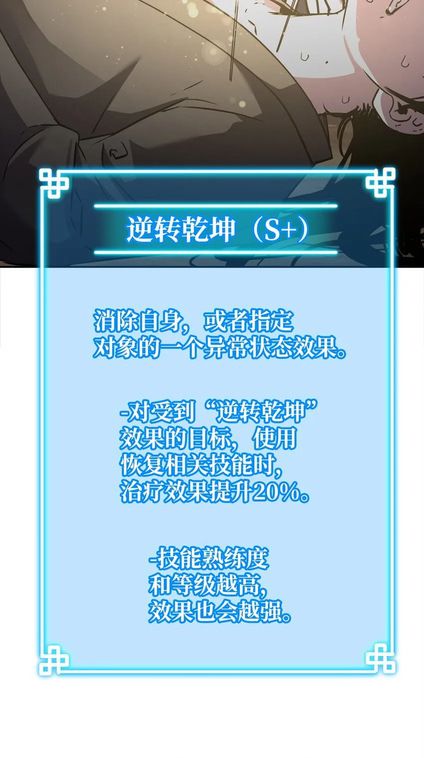 55 达成共识 第27页