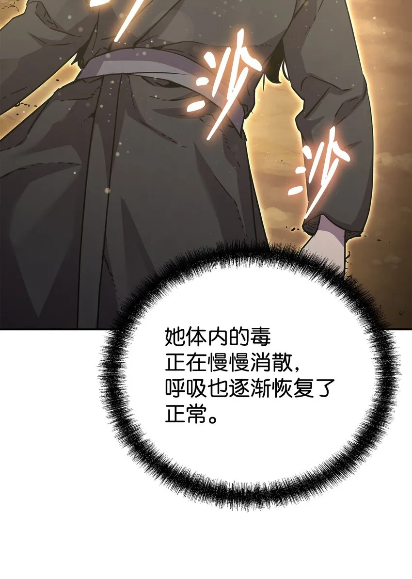 55 达成共识 第29页