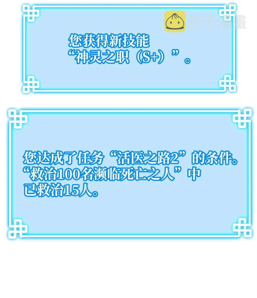 55 达成共识 第31页