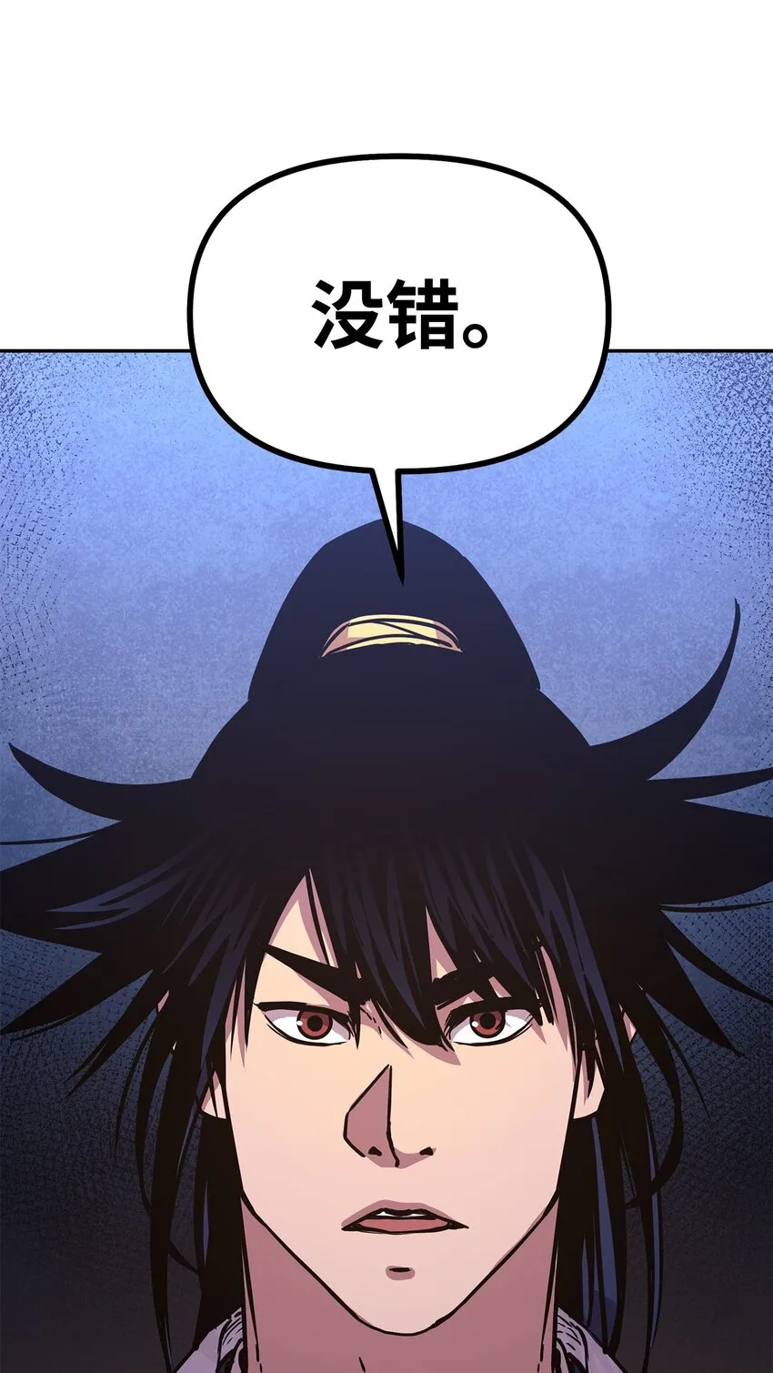 55 达成共识 第45页