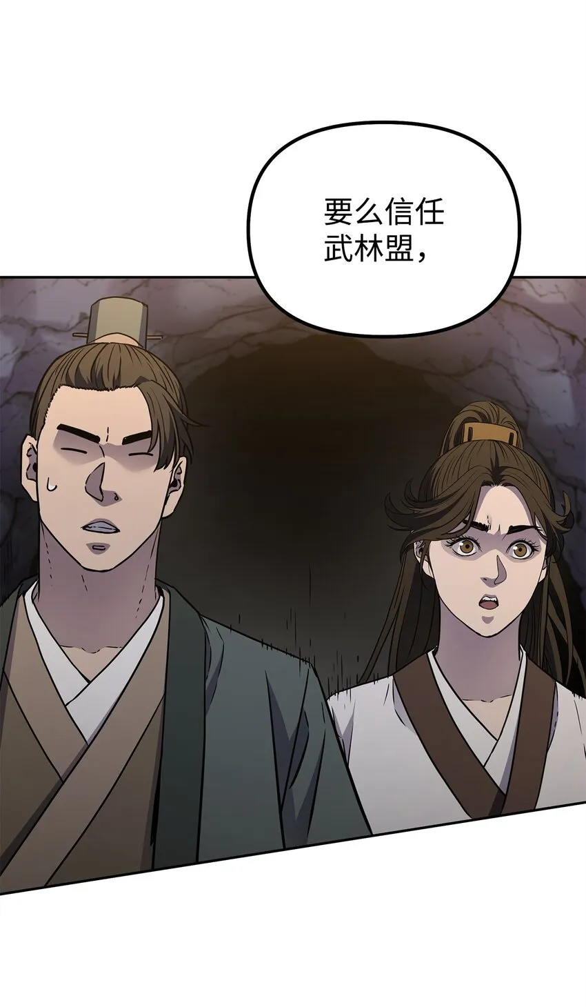55 达成共识 第49页