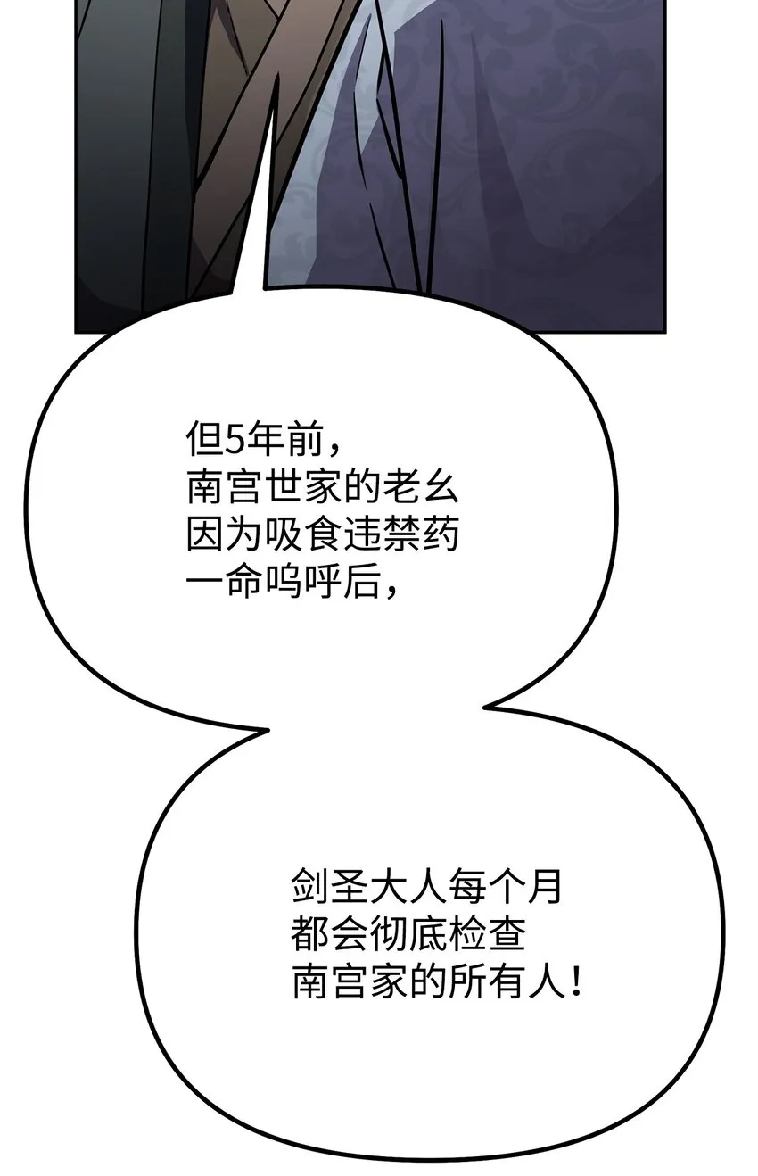 55 达成共识 第57页