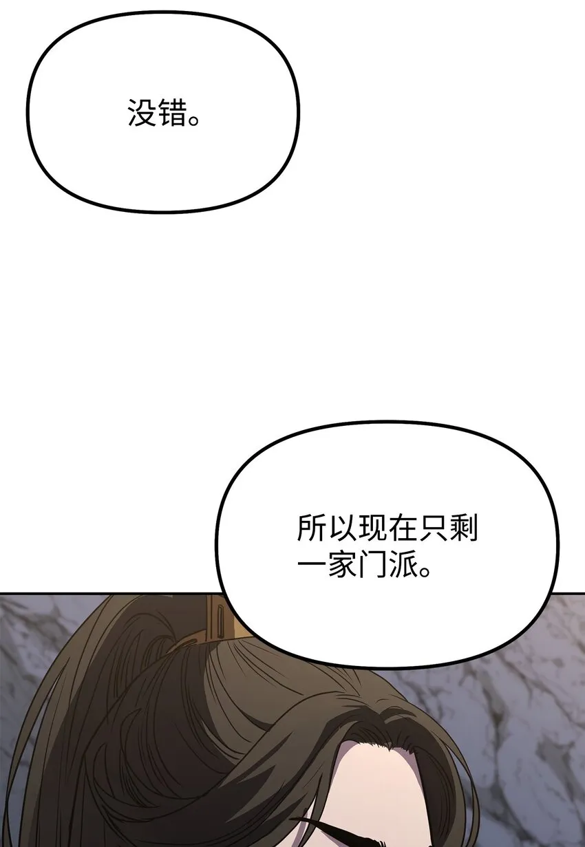 55 达成共识 第58页