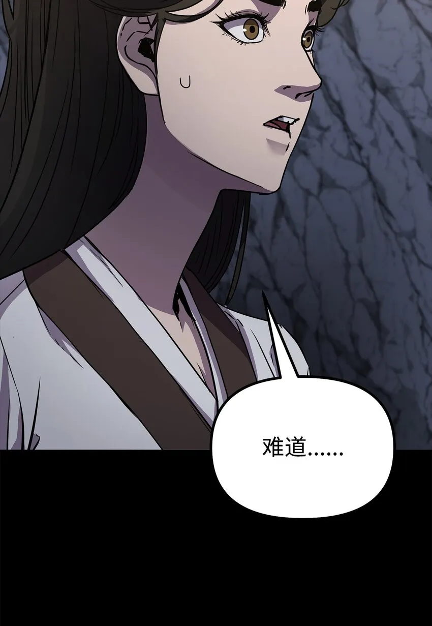 55 达成共识 第59页
