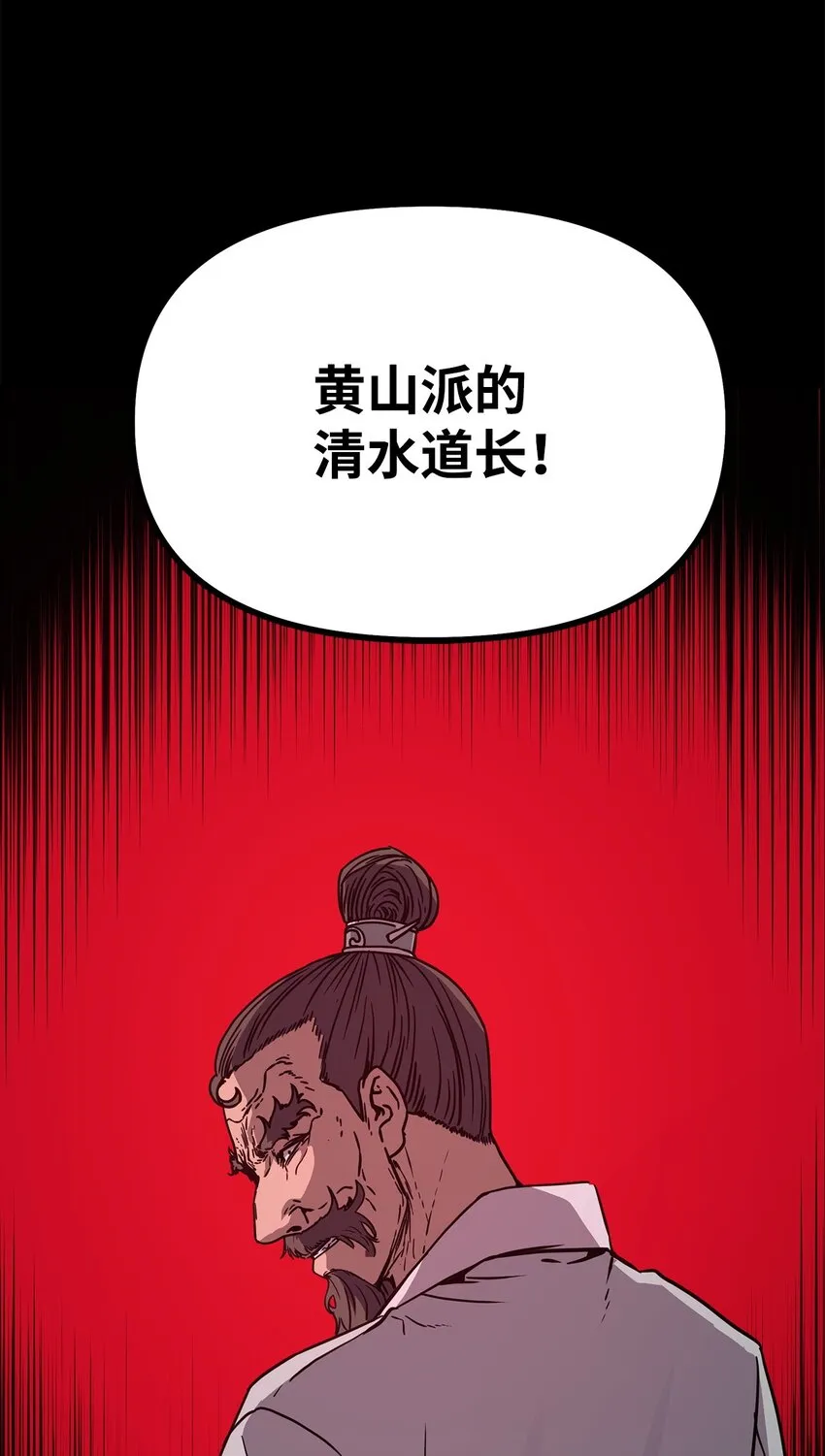 55 达成共识 第60页