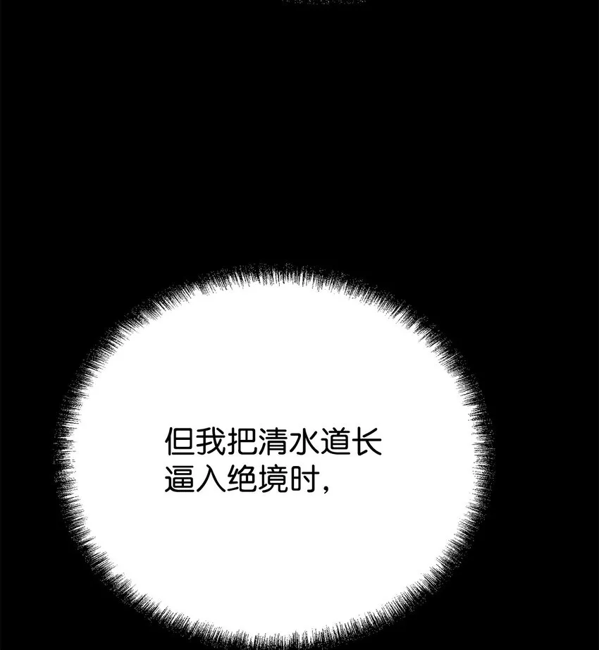 55 达成共识 第64页
