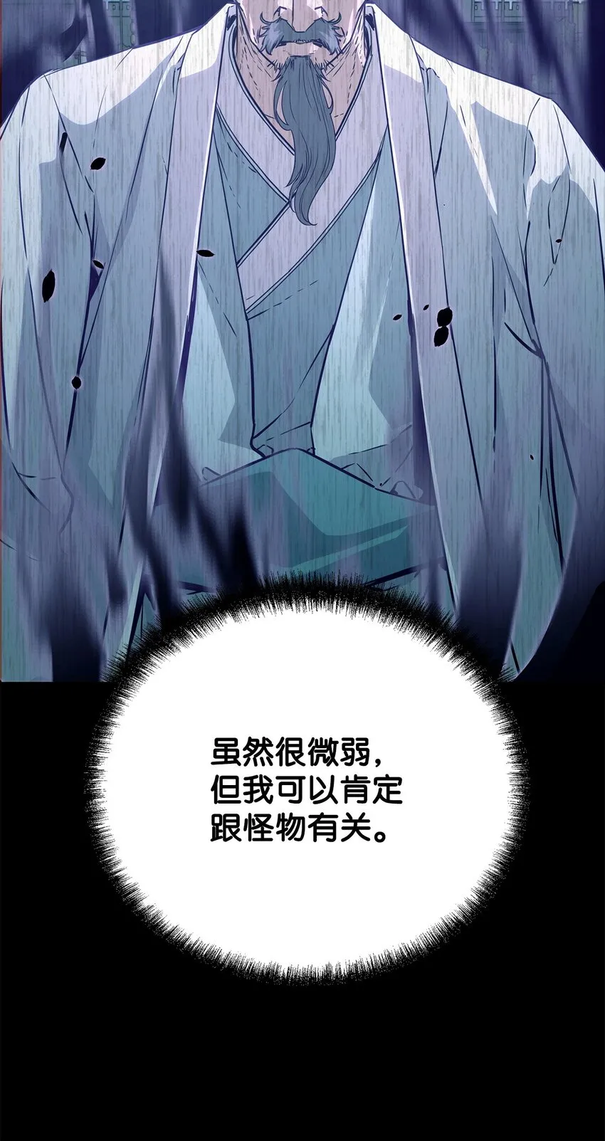 55 达成共识 第66页