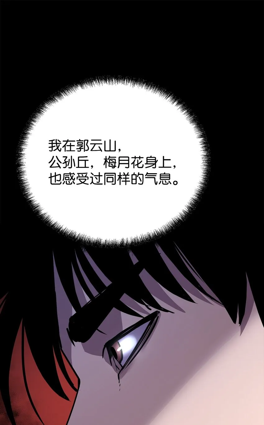 55 达成共识 第67页