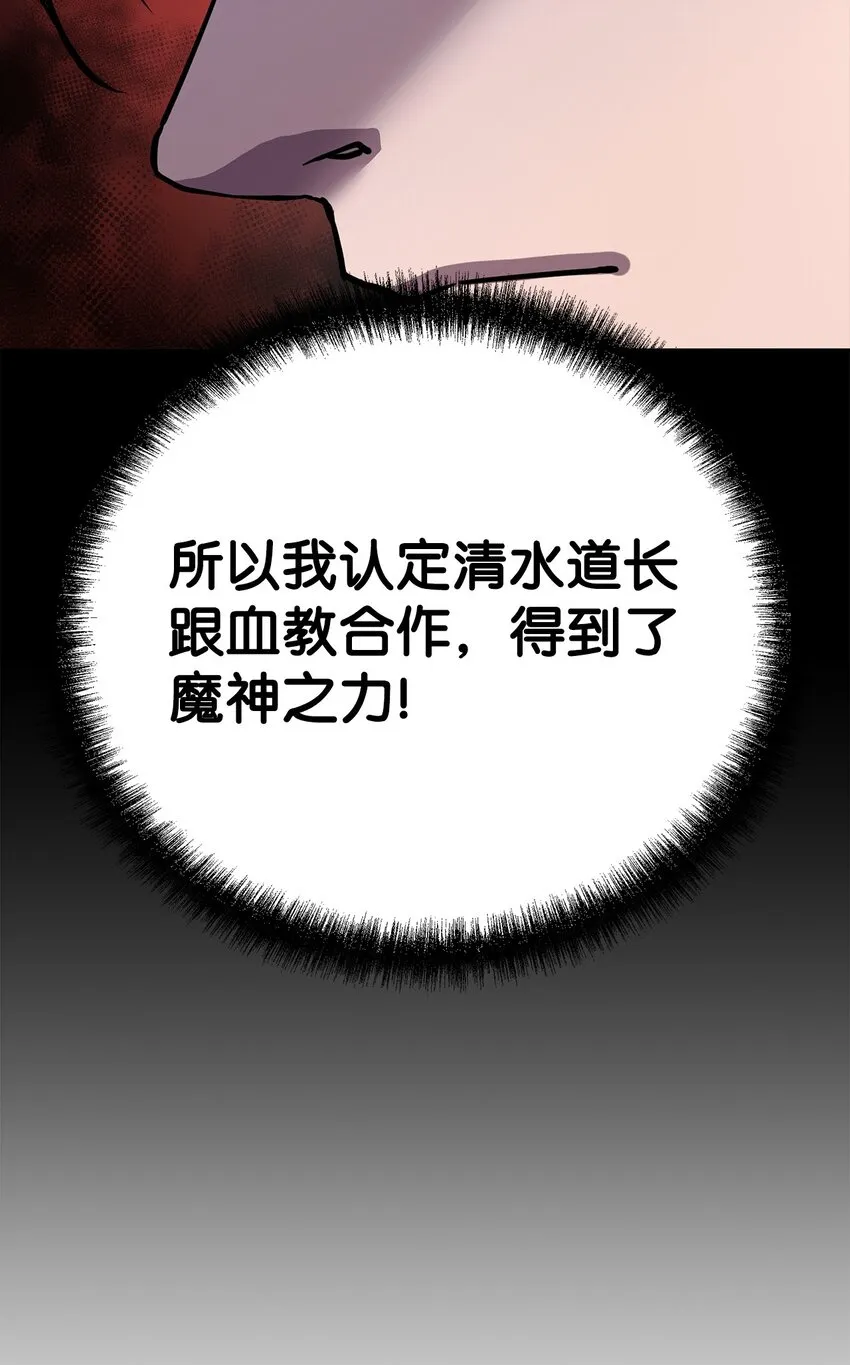 55 达成共识 第68页