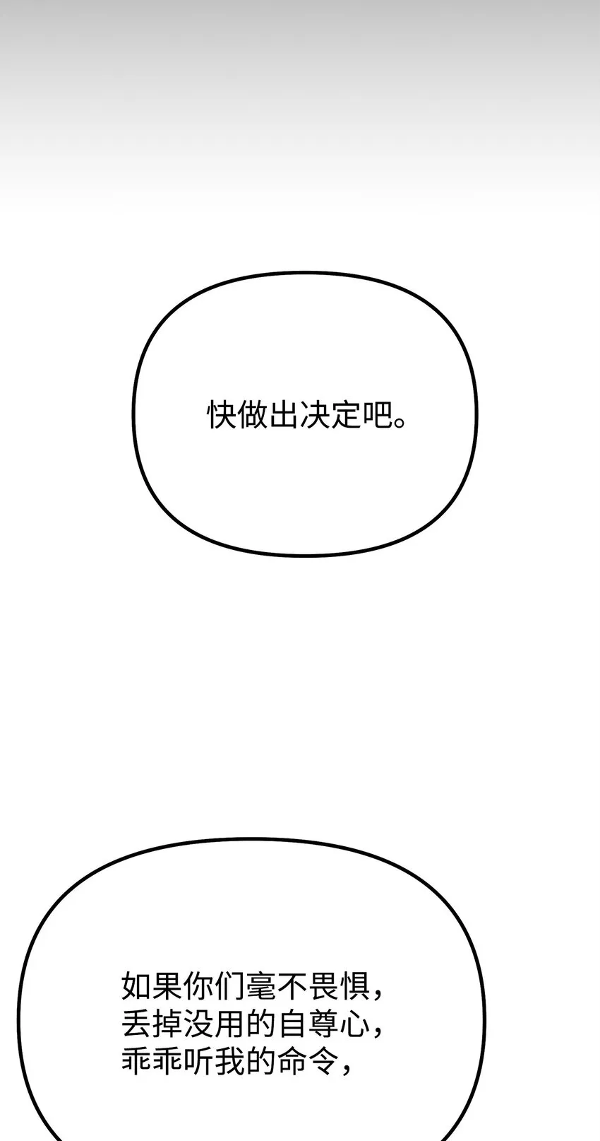 55 达成共识 第69页