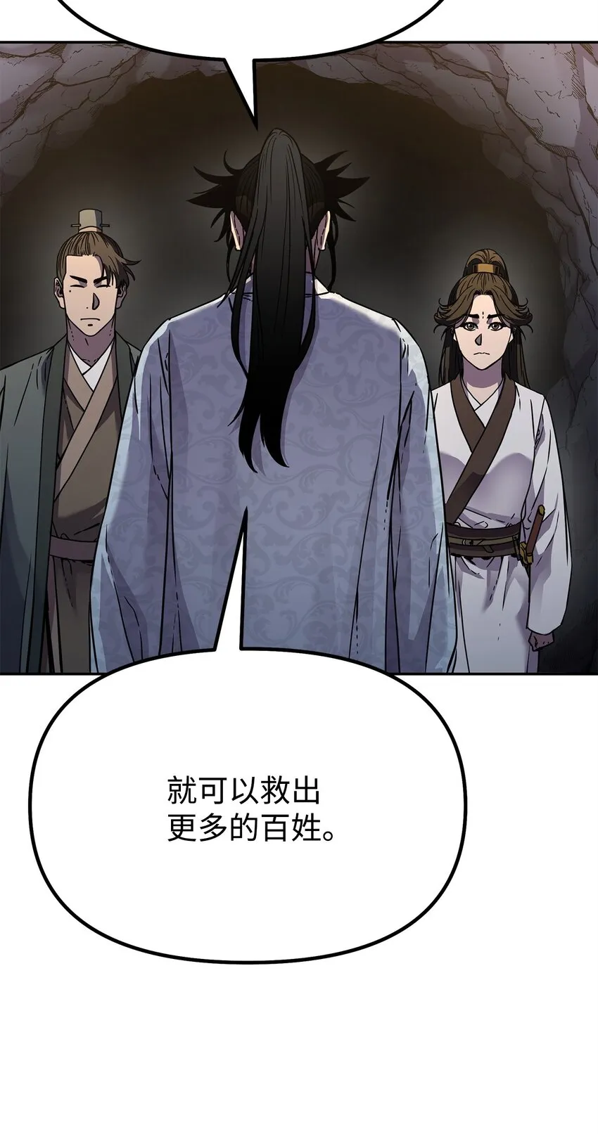 55 达成共识 第70页