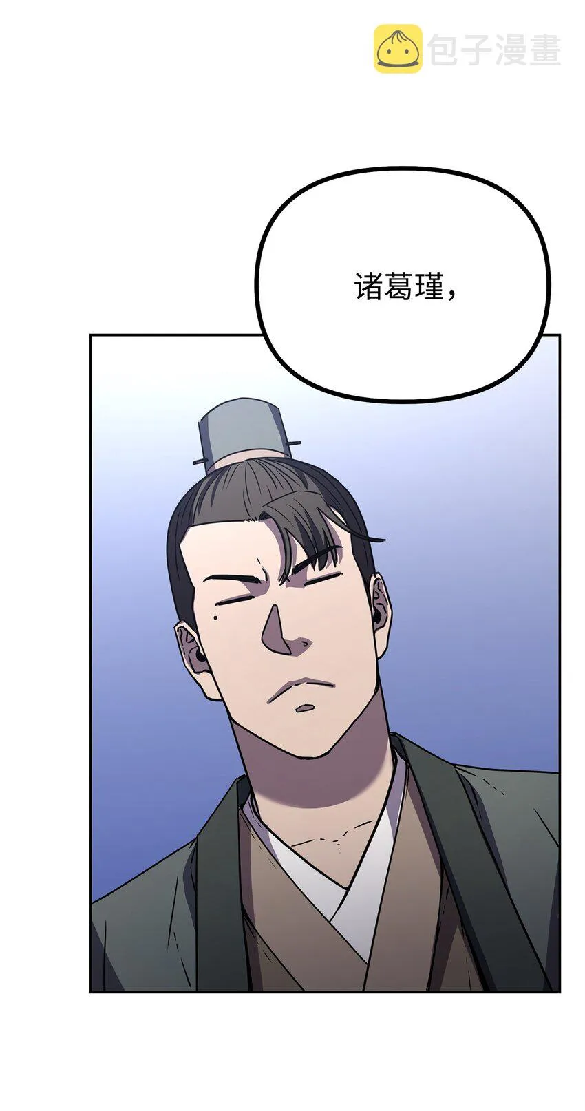 55 达成共识 第71页